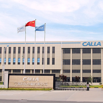 寧波開樂電機有限公司