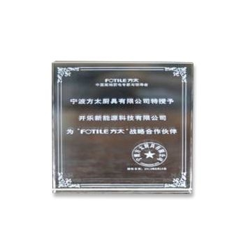 2013年開樂公司成為方太集團“戰(zhàn)略合作伙伴”