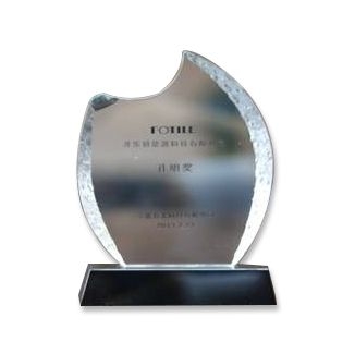 2013年方太集團“孔明獎”