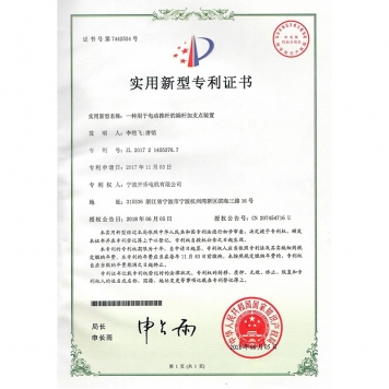 一種用于電動推桿的蝸桿加支點裝置